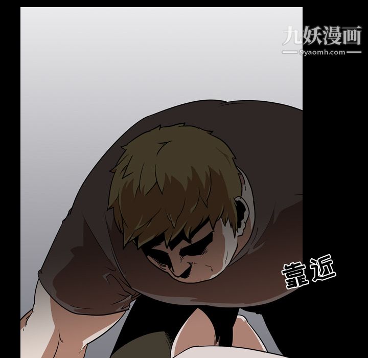 《生存游戏》漫画最新章节第54话免费下拉式在线观看章节第【40】张图片