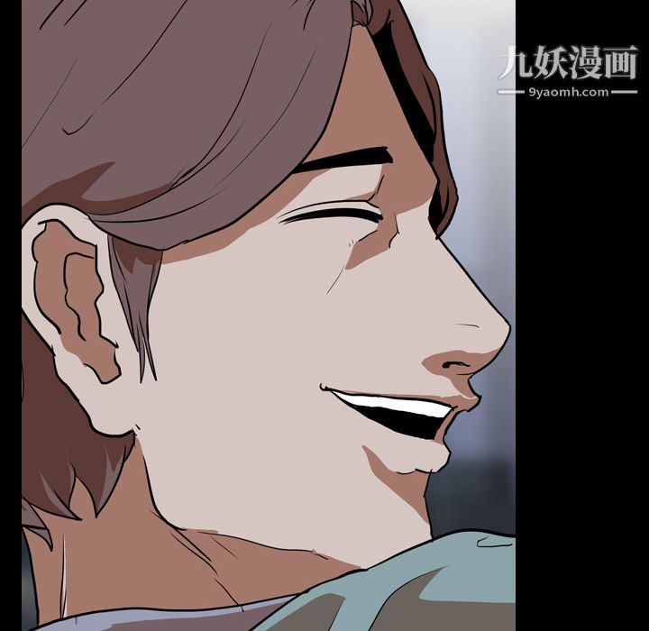 《生存游戏》漫画最新章节第54话免费下拉式在线观看章节第【72】张图片