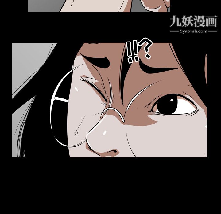 《生存游戏》漫画最新章节第54话免费下拉式在线观看章节第【32】张图片