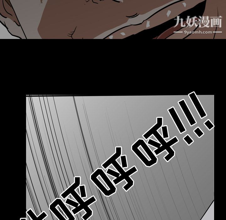 《生存游戏》漫画最新章节第54话免费下拉式在线观看章节第【90】张图片