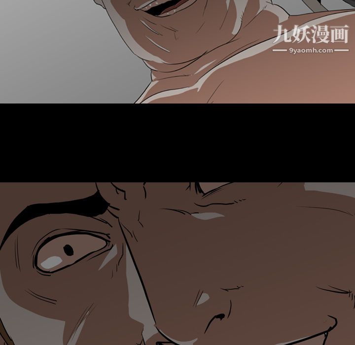 《生存游戏》漫画最新章节第54话免费下拉式在线观看章节第【89】张图片