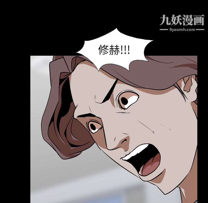 《生存游戏》漫画最新章节第54话免费下拉式在线观看章节第【27】张图片