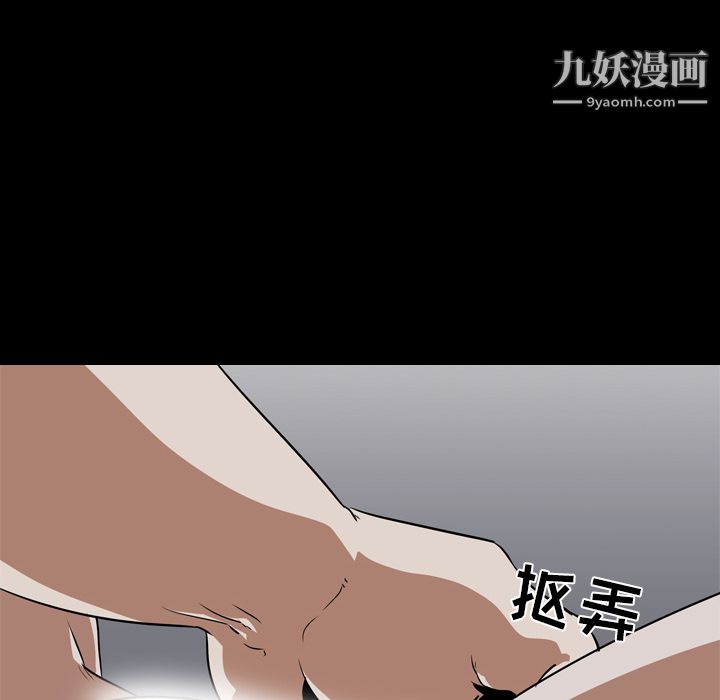 《生存游戏》漫画最新章节第54话免费下拉式在线观看章节第【48】张图片