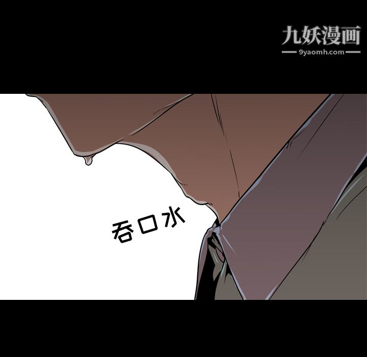 《生存游戏》漫画最新章节第54话免费下拉式在线观看章节第【58】张图片