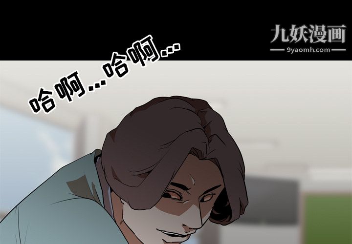 《生存游戏》漫画最新章节第55话免费下拉式在线观看章节第【1】张图片