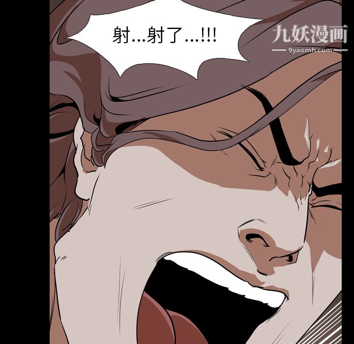 《生存游戏》漫画最新章节第55话免费下拉式在线观看章节第【75】张图片