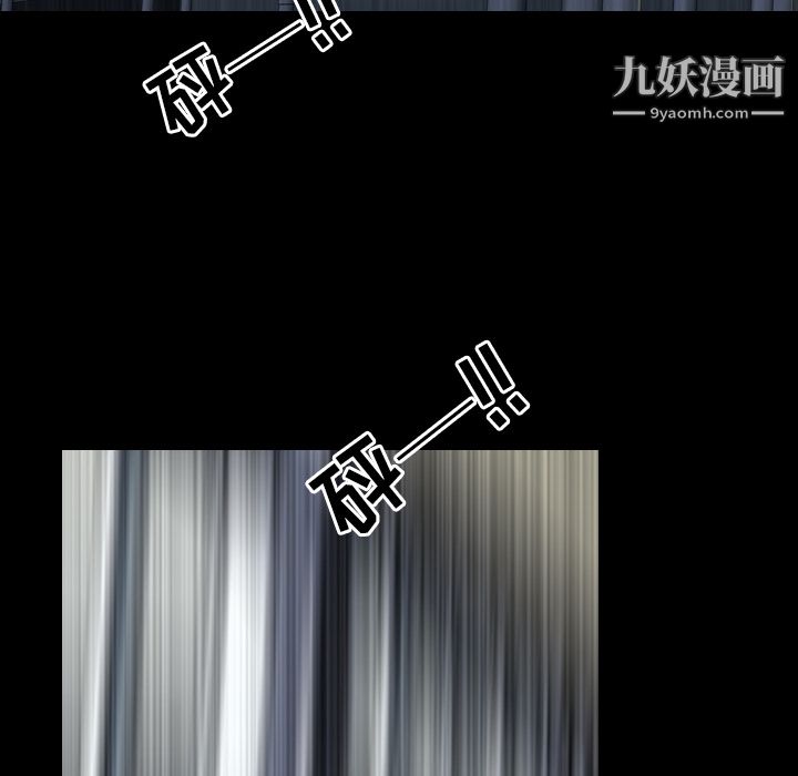 《生存游戏》漫画最新章节第55话免费下拉式在线观看章节第【18】张图片