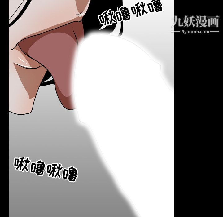 《生存游戏》漫画最新章节第55话免费下拉式在线观看章节第【63】张图片