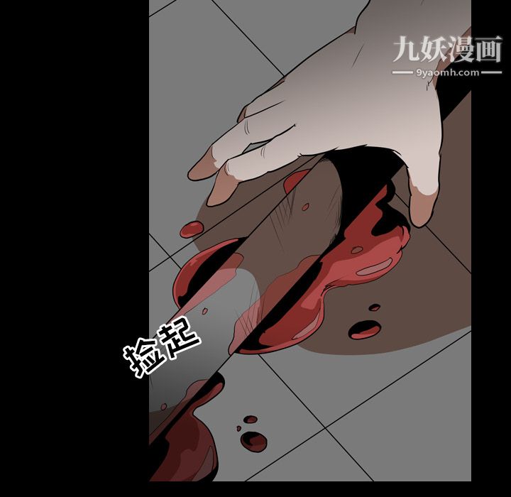 《生存游戏》漫画最新章节第55话免费下拉式在线观看章节第【52】张图片