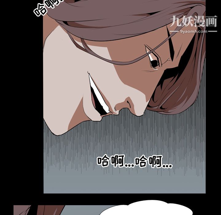 《生存游戏》漫画最新章节第55话免费下拉式在线观看章节第【38】张图片