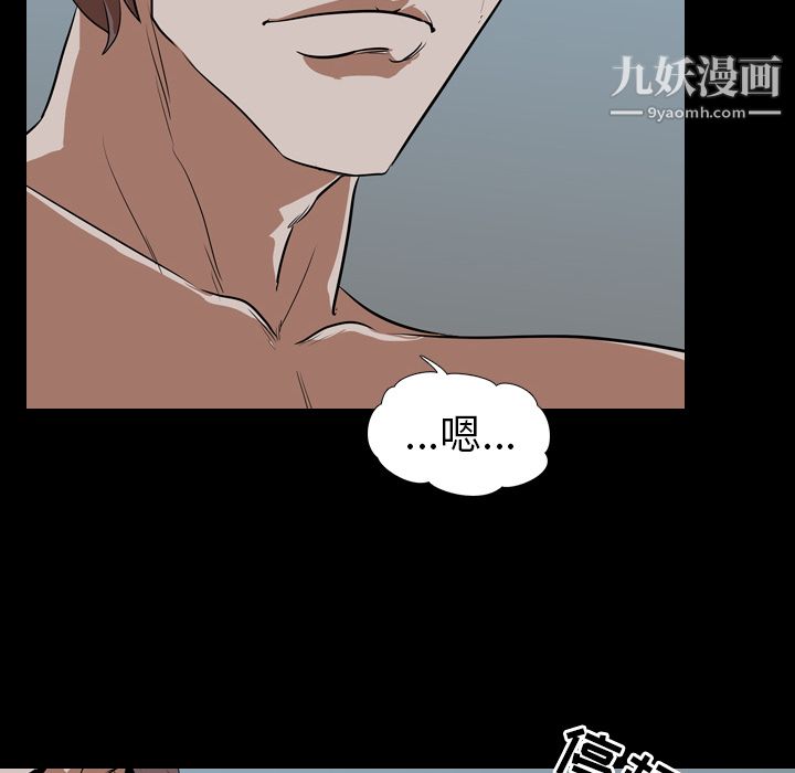 《生存游戏》漫画最新章节第55话免费下拉式在线观看章节第【42】张图片