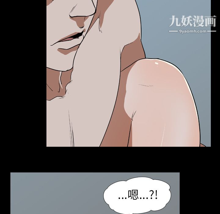 《生存游戏》漫画最新章节第55话免费下拉式在线观看章节第【45】张图片