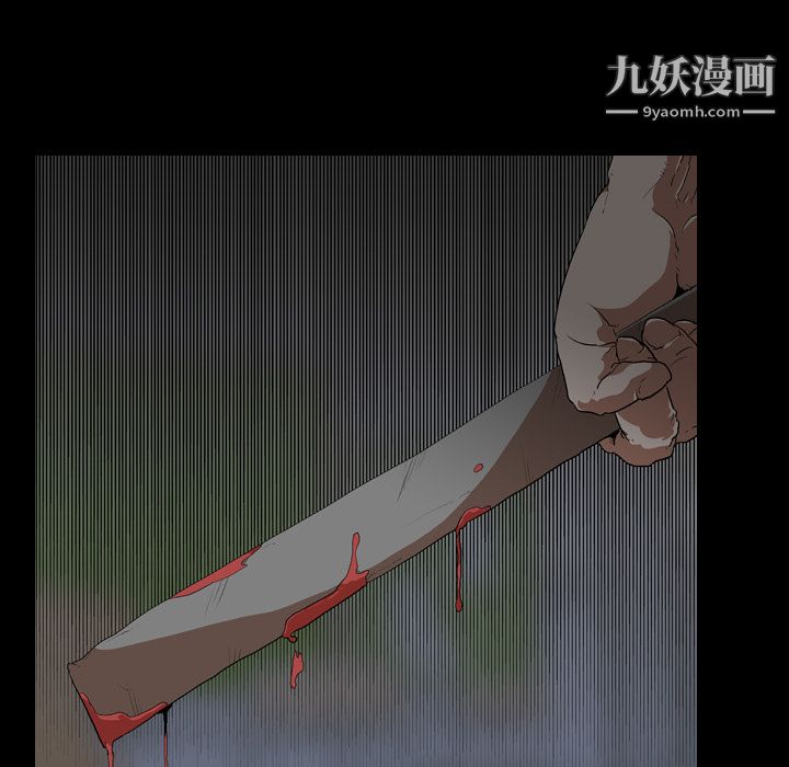 《生存游戏》漫画最新章节第55话免费下拉式在线观看章节第【21】张图片