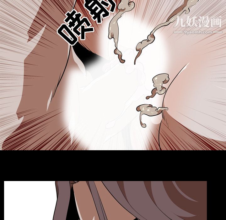 《生存游戏》漫画最新章节第55话免费下拉式在线观看章节第【78】张图片