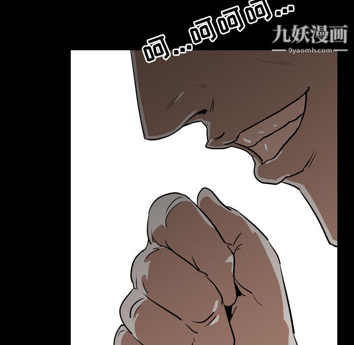 《生存游戏》漫画最新章节第55话免费下拉式在线观看章节第【99】张图片