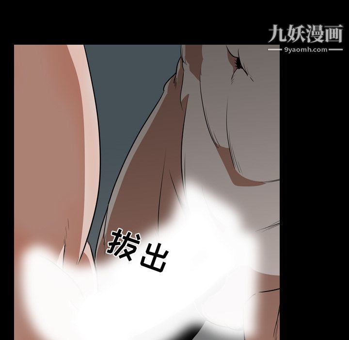 《生存游戏》漫画最新章节第55话免费下拉式在线观看章节第【48】张图片