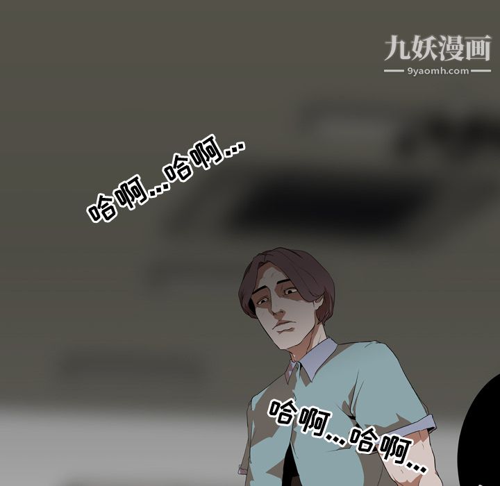 《生存游戏》漫画最新章节第55话免费下拉式在线观看章节第【25】张图片