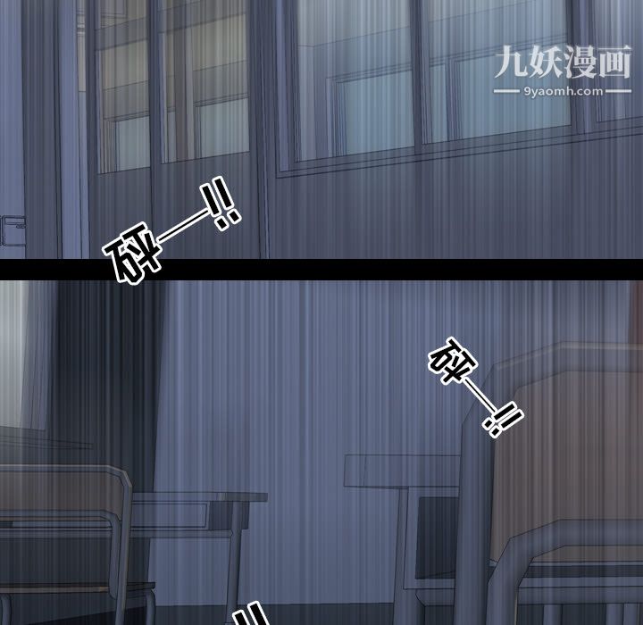 《生存游戏》漫画最新章节第55话免费下拉式在线观看章节第【17】张图片