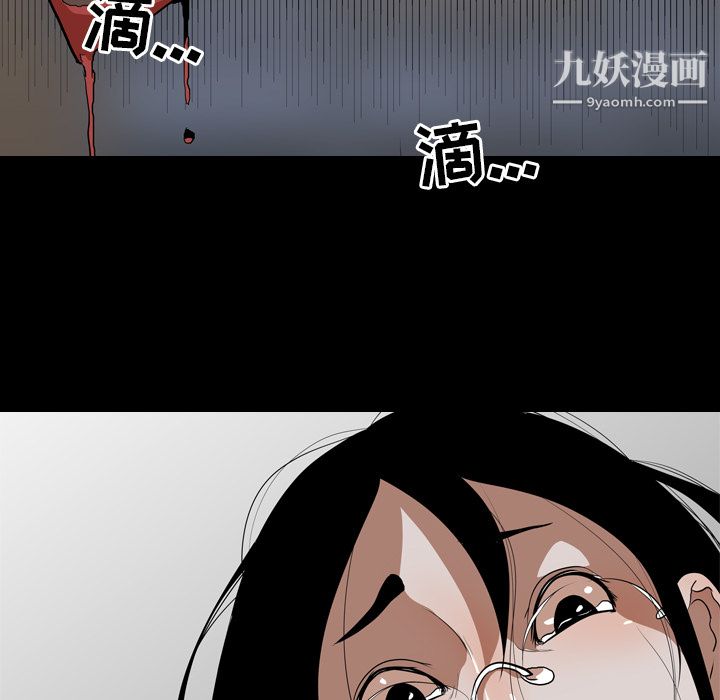 《生存游戏》漫画最新章节第55话免费下拉式在线观看章节第【23】张图片