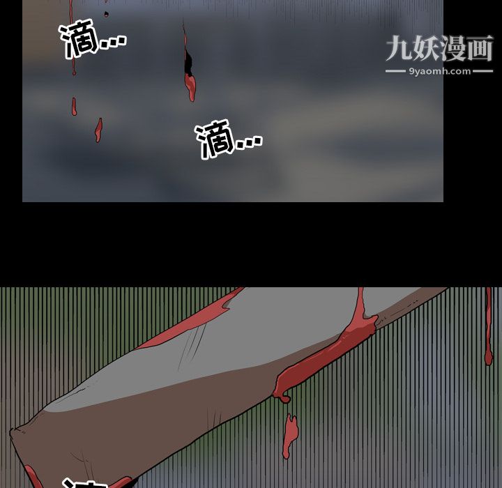 《生存游戏》漫画最新章节第55话免费下拉式在线观看章节第【22】张图片