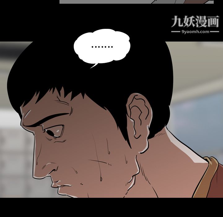 《生存游戏》漫画最新章节第56话免费下拉式在线观看章节第【22】张图片