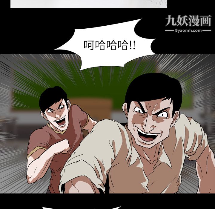 《生存游戏》漫画最新章节第56话免费下拉式在线观看章节第【68】张图片