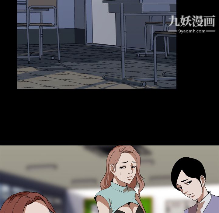 《生存游戏》漫画最新章节第56话免费下拉式在线观看章节第【55】张图片