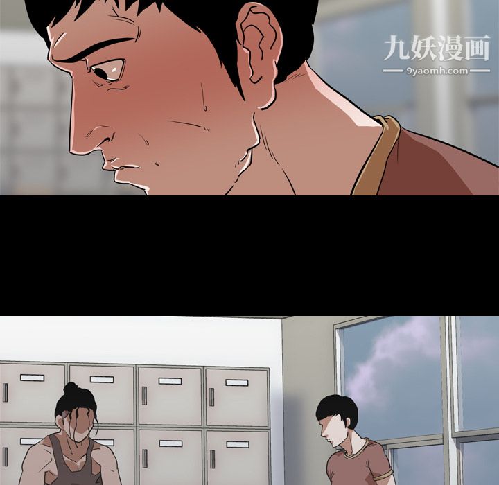 《生存游戏》漫画最新章节第56话免费下拉式在线观看章节第【18】张图片