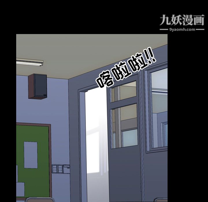 《生存游戏》漫画最新章节第56话免费下拉式在线观看章节第【54】张图片