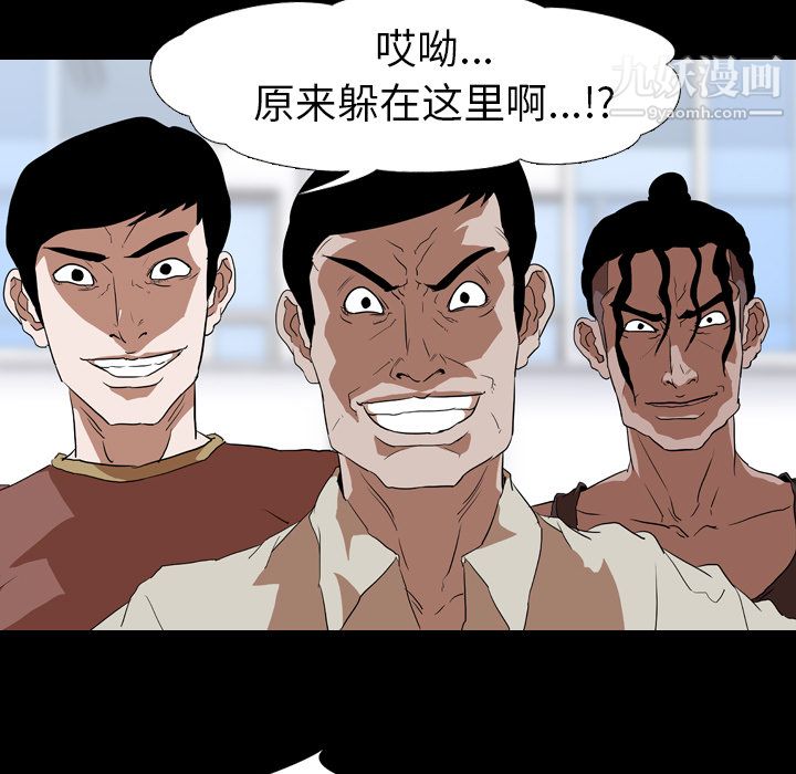 《生存游戏》漫画最新章节第56话免费下拉式在线观看章节第【58】张图片