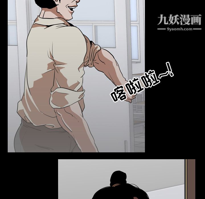 《生存游戏》漫画最新章节第56话免费下拉式在线观看章节第【42】张图片