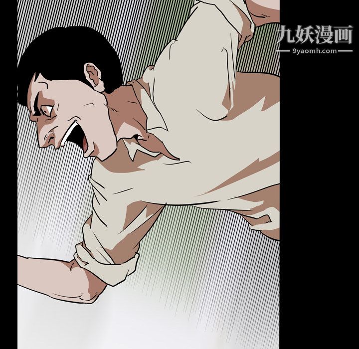 《生存游戏》漫画最新章节第56话免费下拉式在线观看章节第【67】张图片