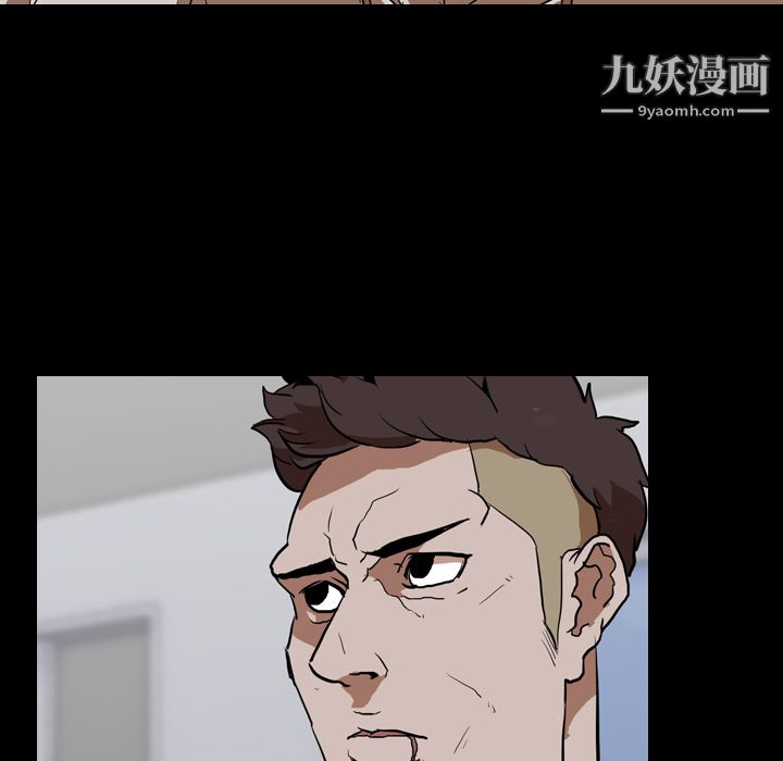 《生存游戏》漫画最新章节第56话免费下拉式在线观看章节第【92】张图片