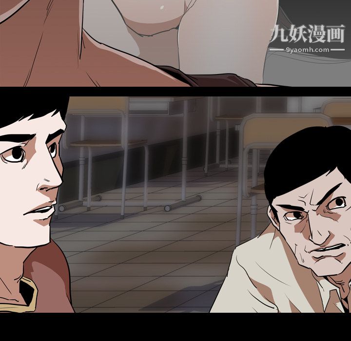 《生存游戏》漫画最新章节第56话免费下拉式在线观看章节第【34】张图片