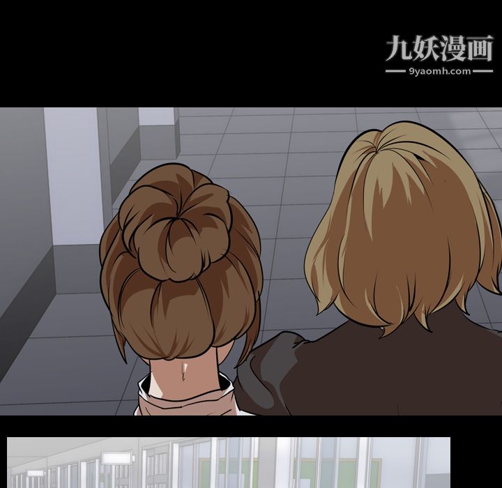 《生存游戏》漫画最新章节第57话免费下拉式在线观看章节第【45】张图片