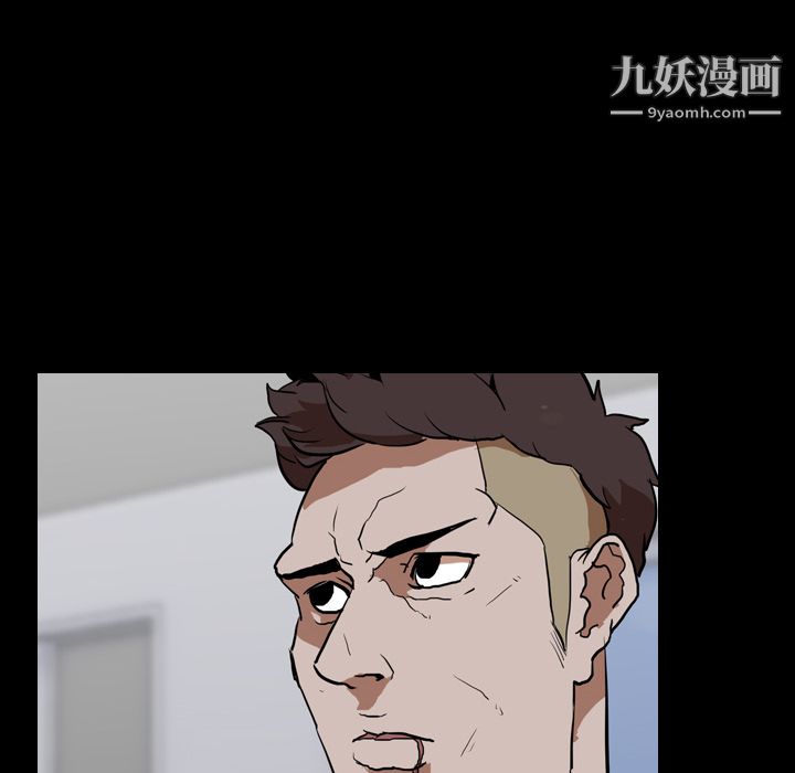 《生存游戏》漫画最新章节第57话免费下拉式在线观看章节第【8】张图片