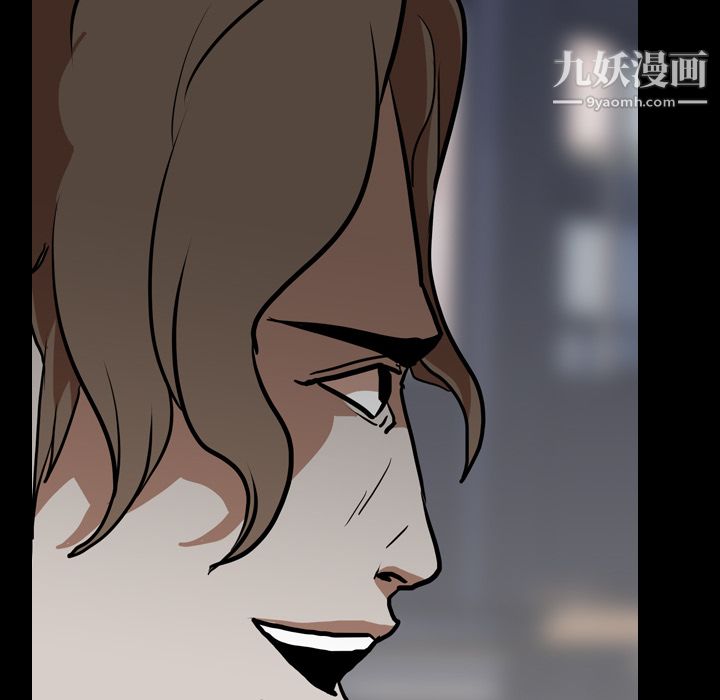 《生存游戏》漫画最新章节第58话免费下拉式在线观看章节第【40】张图片