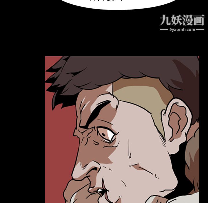 《生存游戏》漫画最新章节第58话免费下拉式在线观看章节第【13】张图片