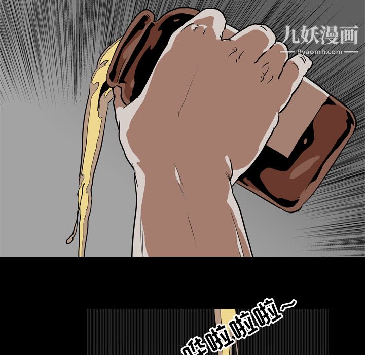 《生存游戏》漫画最新章节第58话免费下拉式在线观看章节第【90】张图片