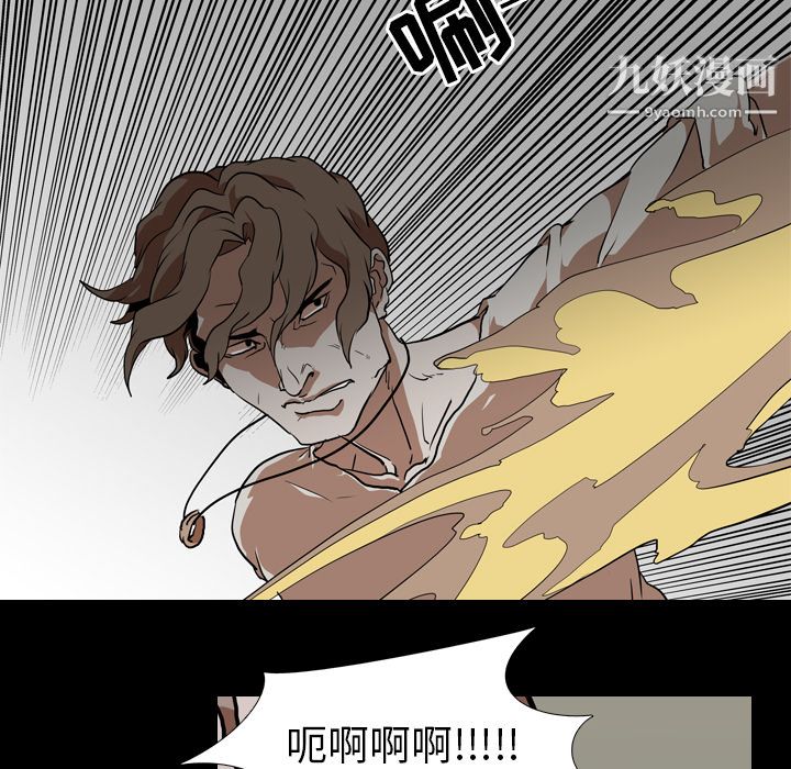 《生存游戏》漫画最新章节第58话免费下拉式在线观看章节第【95】张图片