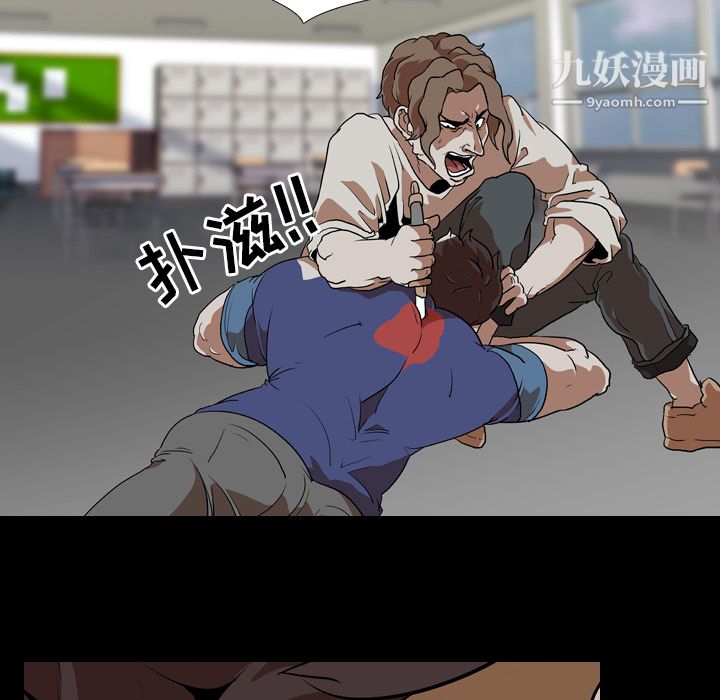 《生存游戏》漫画最新章节第58话免费下拉式在线观看章节第【79】张图片