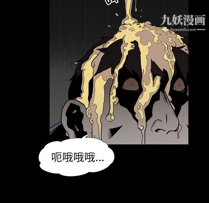 《生存游戏》漫画最新章节第58话免费下拉式在线观看章节第【91】张图片