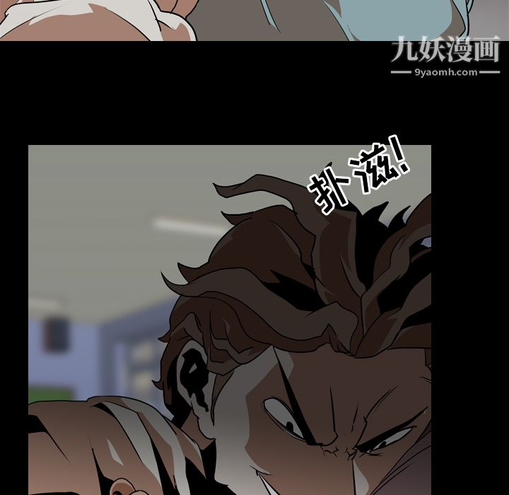 《生存游戏》漫画最新章节第58话免费下拉式在线观看章节第【64】张图片