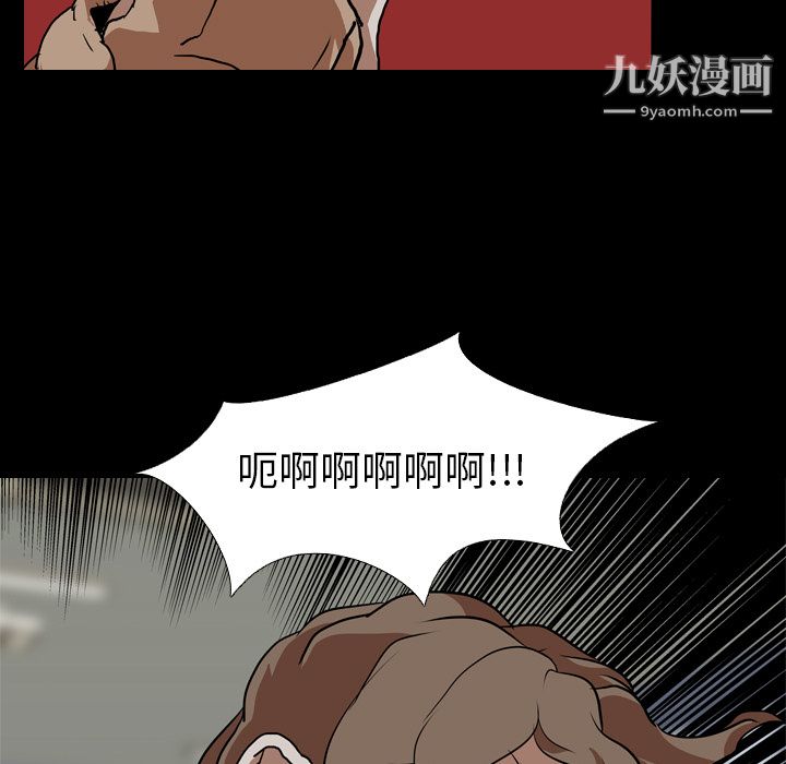 《生存游戏》漫画最新章节第58话免费下拉式在线观看章节第【77】张图片