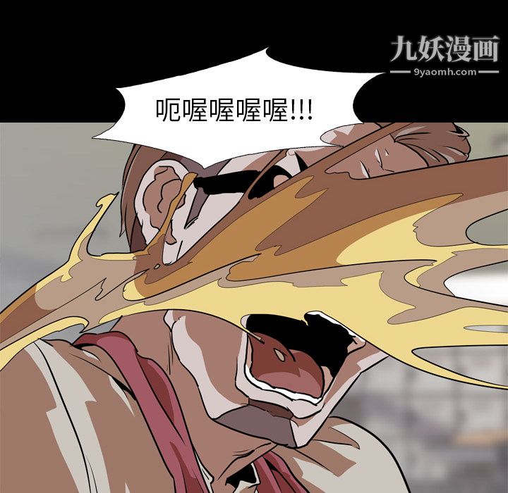 《生存游戏》漫画最新章节第58话免费下拉式在线观看章节第【32】张图片