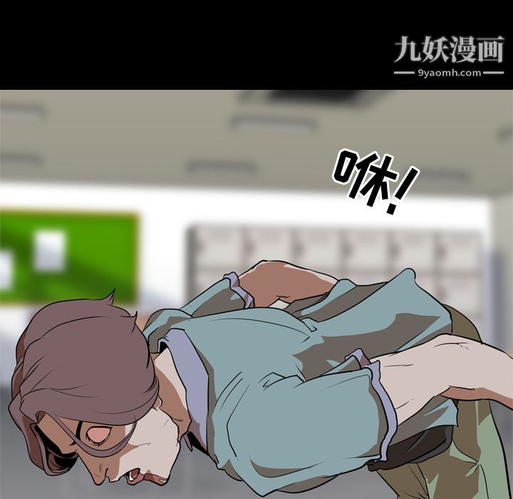 《生存游戏》漫画最新章节第58话免费下拉式在线观看章节第【67】张图片