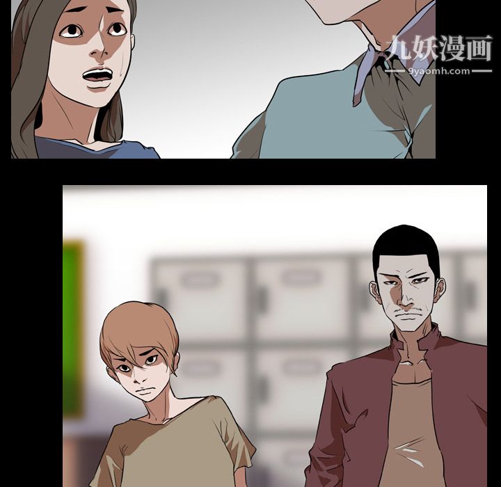 《生存游戏》漫画最新章节第58话免费下拉式在线观看章节第【58】张图片