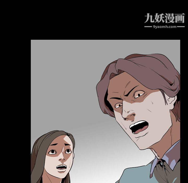 《生存游戏》漫画最新章节第58话免费下拉式在线观看章节第【47】张图片