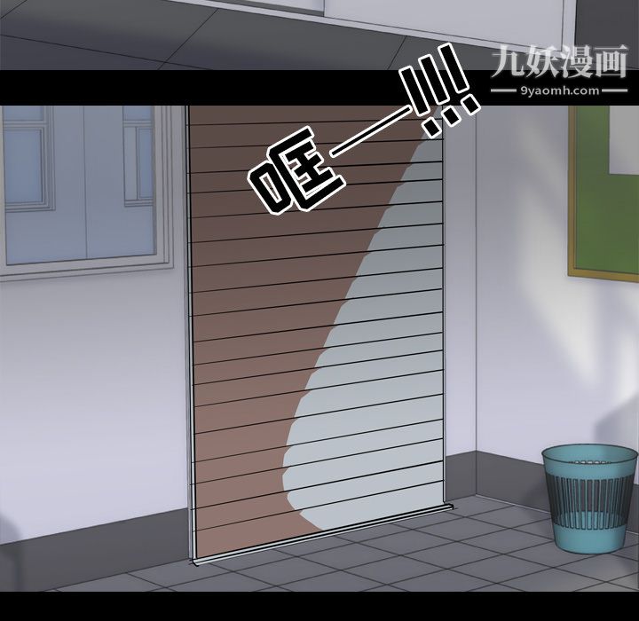 《生存游戏》漫画最新章节第58话免费下拉式在线观看章节第【46】张图片