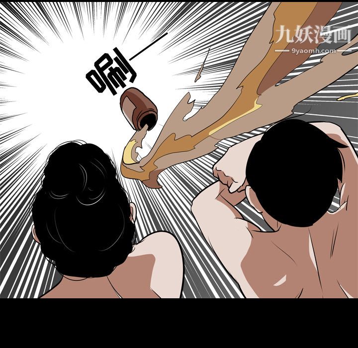 《生存游戏》漫画最新章节第59话免费下拉式在线观看章节第【68】张图片